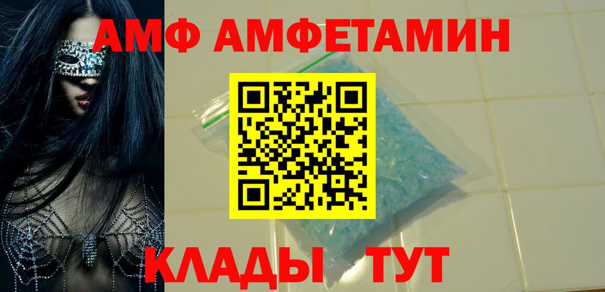 Дубна  Амфетамин  darknet Telegram  Амфетамин Розовый  Вход с VPN 