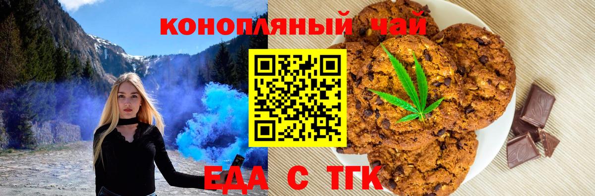 Дубна  Cannafood конопля  Вход с VPN 