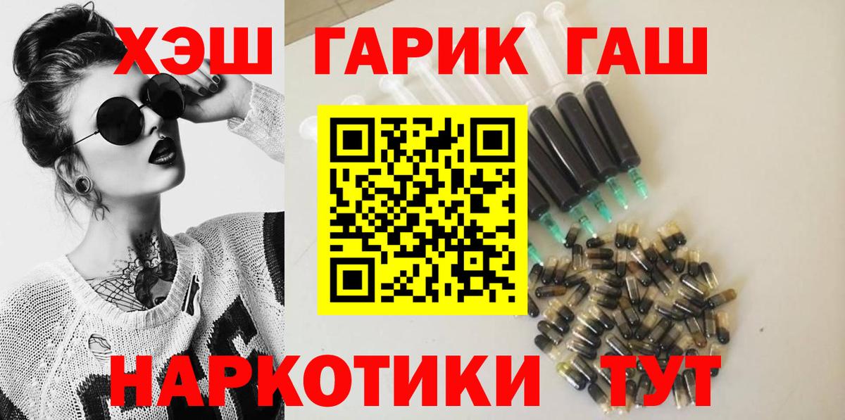 Гашиш хэш  что такое наркотик  Дубна  ГАШИШ VHQ  Вход с VPN  Гашиш 