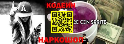 бутират Малгобек