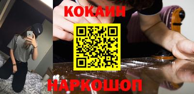 бутират Малгобек