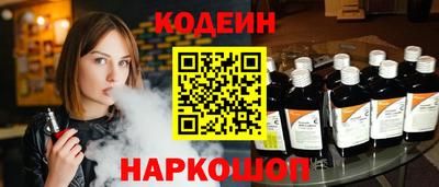 кокаин Мариинск