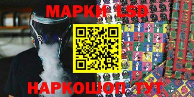 бутират Малгобек