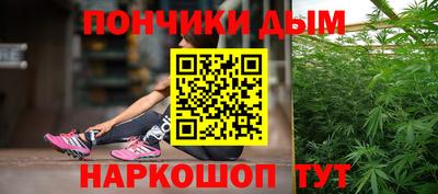 кокаин Мариинск
