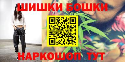 бутират Малгобек