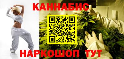 кокаин Мариинск
