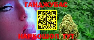 кокаин Мариинск