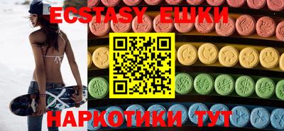 таблы Малоярославец
