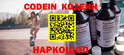 круглые Ливны