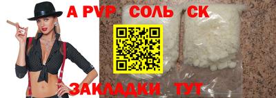таблы Малоярославец