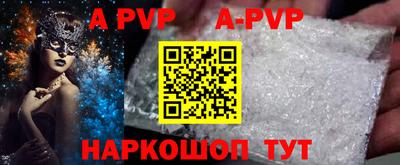 бутират Малгобек