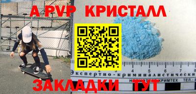 круглые Ливны