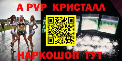 кокаин Мариинск