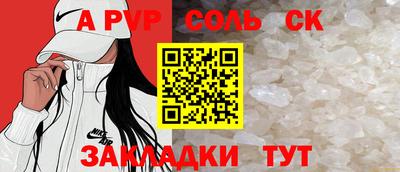 таблы Малоярославец