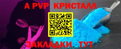 бутират Малгобек