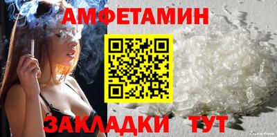 кокаин Мариинск