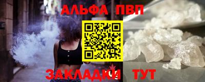 кокаин Мариинск