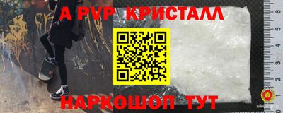 таблы Малоярославец