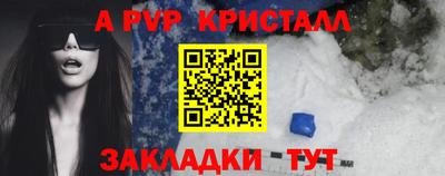 бутират Малгобек