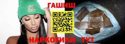 бутират Малгобек