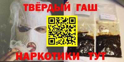 бутират Малгобек