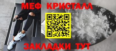 таблы Малоярославец