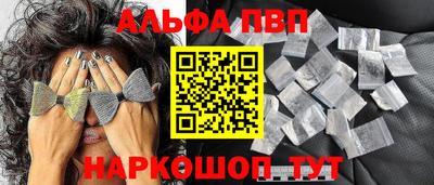кокаин Мариинск