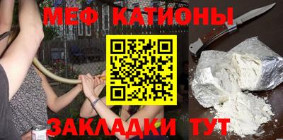 кокаин Мариинск