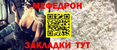 таблы Малоярославец