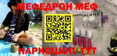 таблы Малоярославец