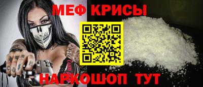 кокаин Мариинск
