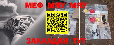 кокаин Мариинск