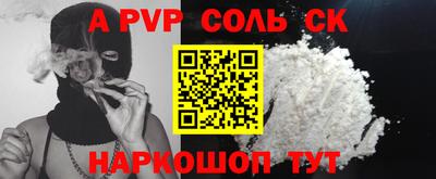 бутират Малгобек