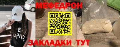 бутират Малгобек
