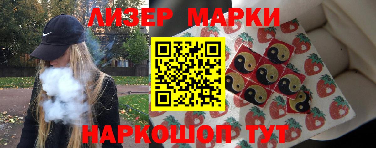 Лсд 25 экстази кислота  Лсд 25 экстази кислота  LSD-25 экстази  Вход с VPN  Дубна 