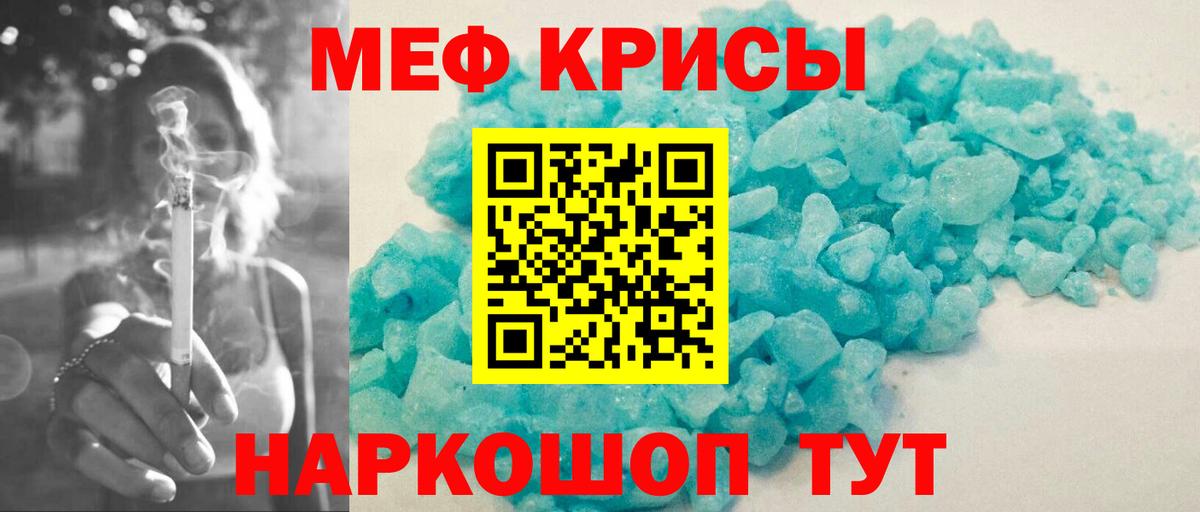 Мефедрон VHQ  Вход с VPN  Дубна 