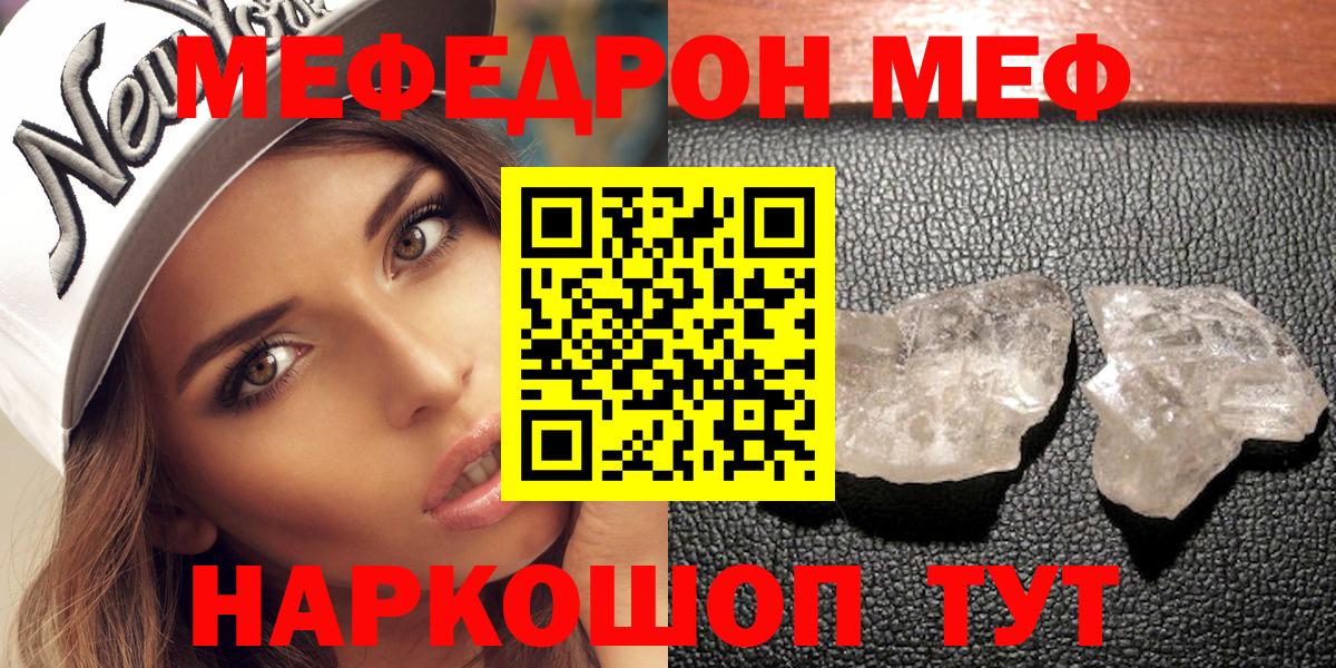 Меф мука Дубна