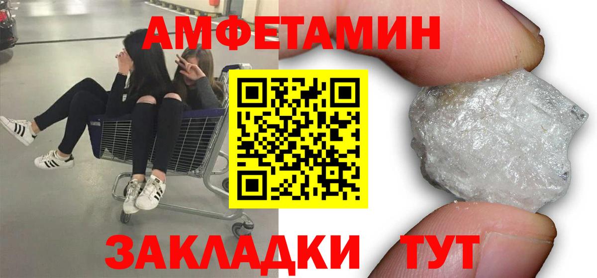 Метамфетамин мет  Метамфетамин мет  Дубна  Вход с VPN 