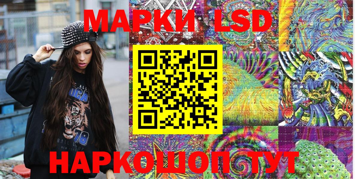 Марки N-bome  Вход с VPN  Марки NBOMe 1,8мг  Дубна  Марки NBOMe 1,8мг 